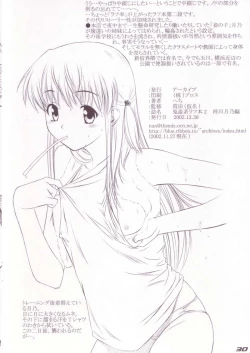 Page 29 of Kichiku Kei Rough Hon 2 Azusagawa Tsukino Hon