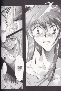 Page 34 of Close Your Eyes Episode 0:4