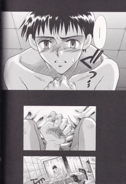 Page 56 of Close Your Eyes Episode 0:4