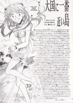 Page 65 of Close Your Eyes Episode 0:4