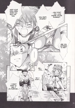 Page 7 of Close Your Eyes Episode 0:4