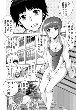 Page 108 of COMIC Penguin Club 2022-10