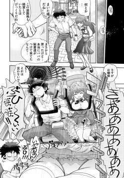 Page 110 of COMIC Penguin Club 2022-10