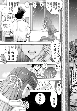 Page 113 of COMIC Penguin Club 2022-10