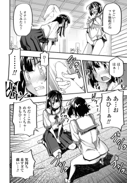 Page 134 of COMIC Penguin Club 2022-10