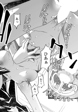 Page 148 of COMIC Penguin Club 2022-10