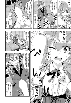 Page 184 of COMIC Penguin Club 2022-10