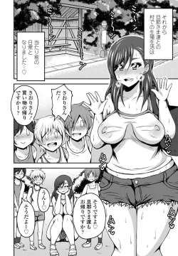 Page 294 of COMIC Penguin Club 2022-10