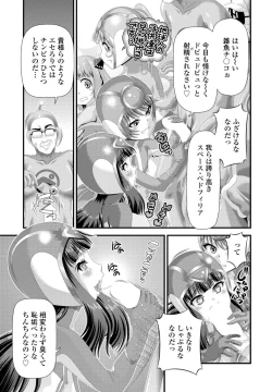 Page 307 of COMIC Penguin Club 2022-10