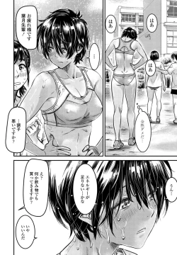 Page 322 of COMIC Penguin Club 2022-10