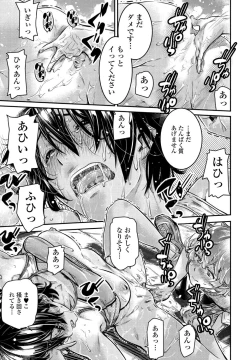 Page 357 of COMIC Penguin Club 2022-10