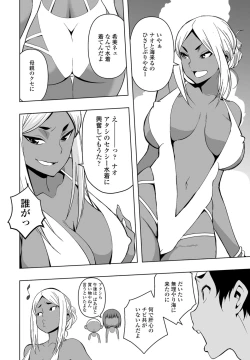 Page 46 of COMIC Penguin Club 2022-10