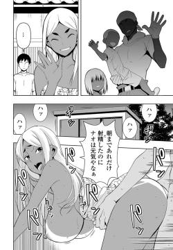 Page 64 of COMIC Penguin Club 2022-10