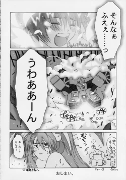 Page 12 of Electra Complex