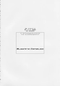 Page 22 of Electra Complex