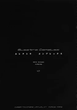 Page 7 of Electra Complex