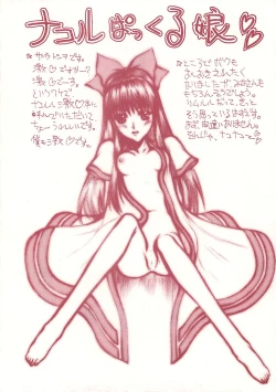 Page 22 of Nacolopocle Red Version