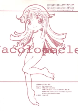 Page 27 of Nacolopocle Red Version