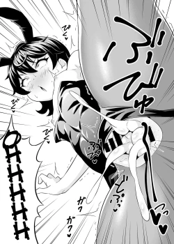 Page 19 of Suzuchan's So Cute