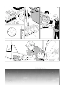 Page 78 of Sugar Dog Life Ch. 1-6 番外+后记