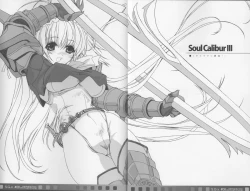 Page 15 of S.G.X. #08