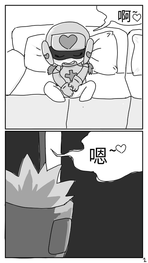 Download 花心超人大战甜心超人