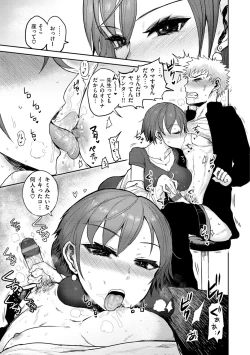 Page 111 of Zu~tto Daisuki!!!!!!!