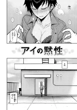 Page 120 of Zu~tto Daisuki!!!!!!!