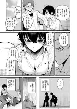 Page 127 of Zu~tto Daisuki!!!!!!!