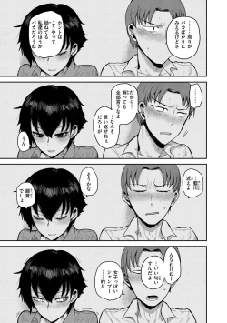 Page 131 of Zu~tto Daisuki!!!!!!!