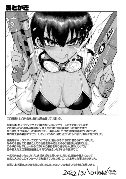 Page 169 of Zu~tto Daisuki!!!!!!!