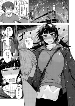 Page 3 of Zu~tto Daisuki!!!!!!!