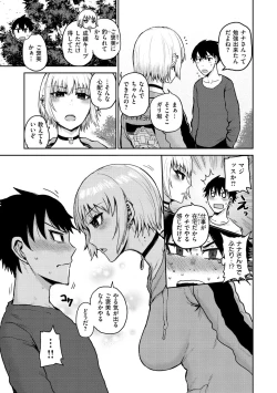 Page 45 of Zu~tto Daisuki!!!!!!!