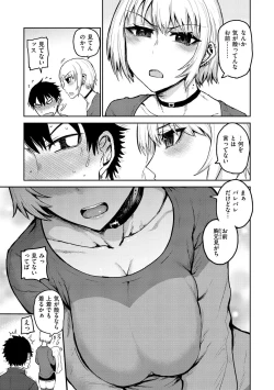 Page 47 of Zu~tto Daisuki!!!!!!!
