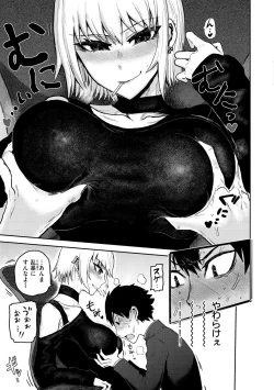 Page 51 of Zu~tto Daisuki!!!!!!!