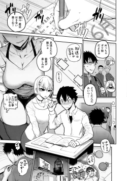 Page 55 of Zu~tto Daisuki!!!!!!!