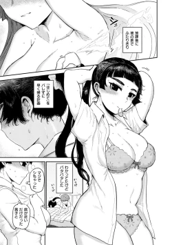 Page 65 of Zu~tto Daisuki!!!!!!!