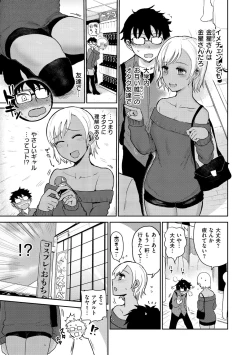 Page 87 of Zu~tto Daisuki!!!!!!!