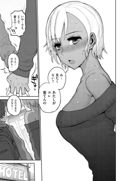 Page 89 of Zu~tto Daisuki!!!!!!!