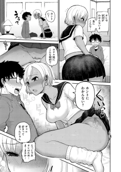 Page 91 of Zu~tto Daisuki!!!!!!!