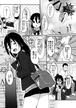 Page 16 of Tanoshii Papakatsu