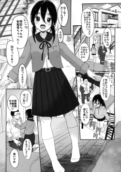 Page 19 of Tanoshii Papakatsu