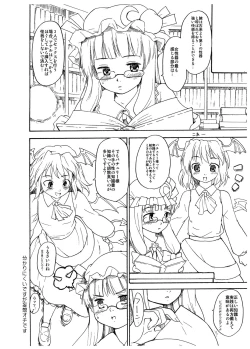 Page 12 of TRANQUILLIZERS