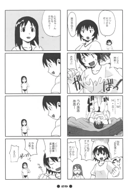 Page 30 of Western Digital