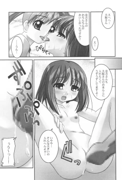 Page 8 of Western Digital