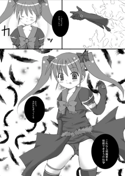 Page 18 of Aries VS Black Aries