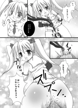 Page 9 of Aries VS Black Aries