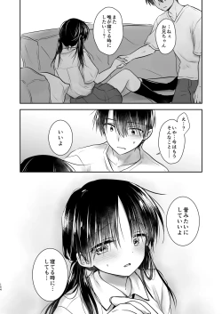 Page 155 of Omoide Sex Soushuuhen