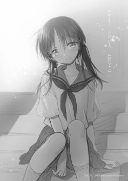 Page 221 of Omoide Sex Soushuuhen