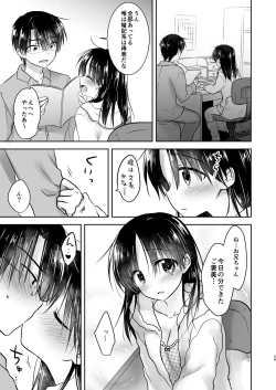 Page 30 of Omoide Sex Soushuuhen